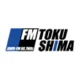 FM Tokushima