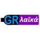 GR Laika Rodos
