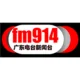 Guangdong News Radio