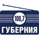 Gubernia  100,7 FM