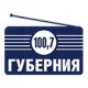 Gubernia - 100.7 FM