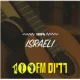 Israeli - Radios 100FM