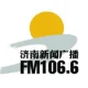 Jinan News Radio