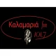 Kalamaria FM