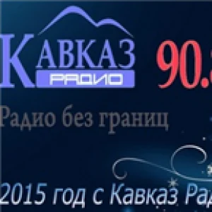Kavkaz Radio
