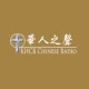 KHCB Chinese Radio