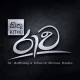 Kithu Raawa Online Radio Pubudugama