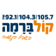 Kol-Barama FM