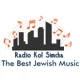 Kol Simcha - Jewish Music Online