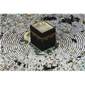 KSA Quran Makkah