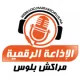 Marrakech Plus Web Radio