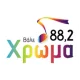 Metro 88.2 (Volos)