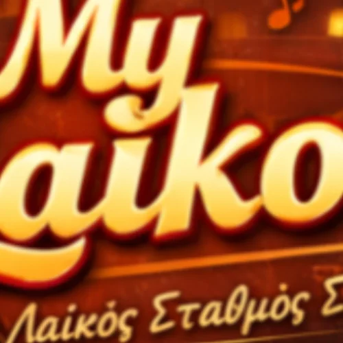 MyLaikos.gr