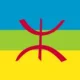 Quran in Tamazight by EDC