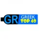Radio 1 Greek TOP 40