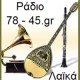 Radio 78kai45
