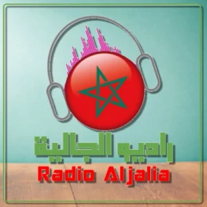 RADIO ALJALIA
