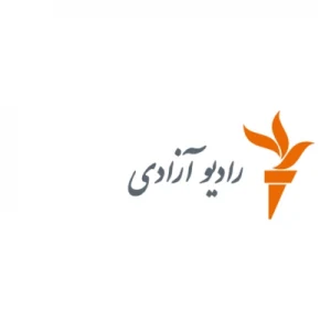 Radio Azadi - رادیو آزادی