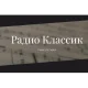 Radio Classic FM