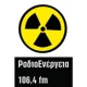 Radio Energeia