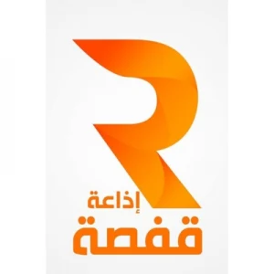 Radio Gafsa