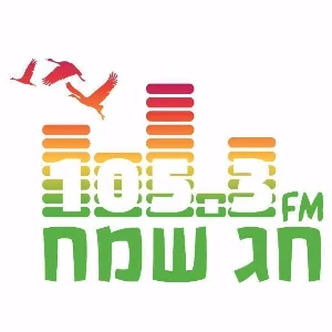 Radio Kol Hagalil Haelion 105.3 FM