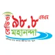 Radio Mahananda 98.8 FM