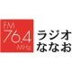 Radio Nanao