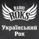 Radio ROKS Ukrainian Rock