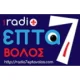 Radio7 Volos