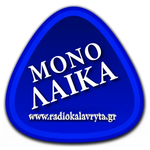 Radiokalavryta.gr