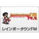 Rainbowtown FM