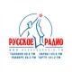 Russkoe Radio