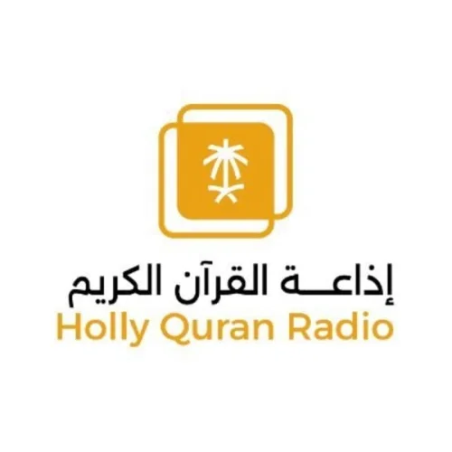 Saudi Quran Station