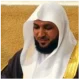 Sheikh Maher Al Muaiqly by EDC