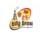 SLBC Tamil National Service