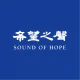 sound of hope
