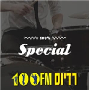 Special - Radios 100FM