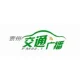 Taizhou Traffic Radio