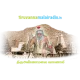 Tiruvannamalai Devotional Online Radio