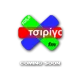 Tsirigo FM