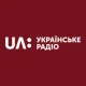 UA: Українське радіо