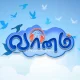 Vaanam FM HD Tamil