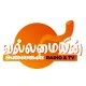 Vallamayin Alaikal - Waves of Power Radio & TV