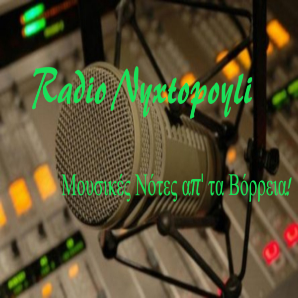 Radio Nyxtopoyli